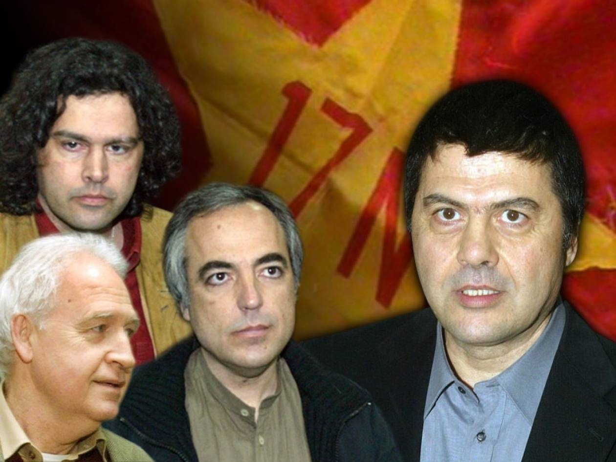 Η 17N εναντίον του Χριστόδουλου Ξηρού