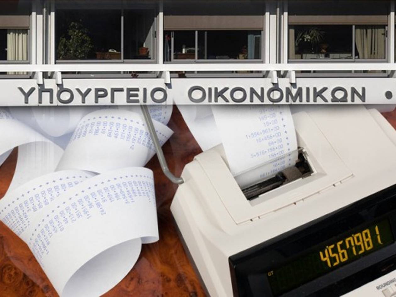Νέο αλαλούμ με τις αποδείξεις!