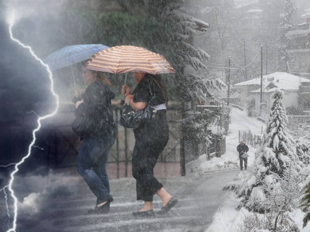 Έκτακτο δελτίο καιρού – Έρχεται επιδείνωση