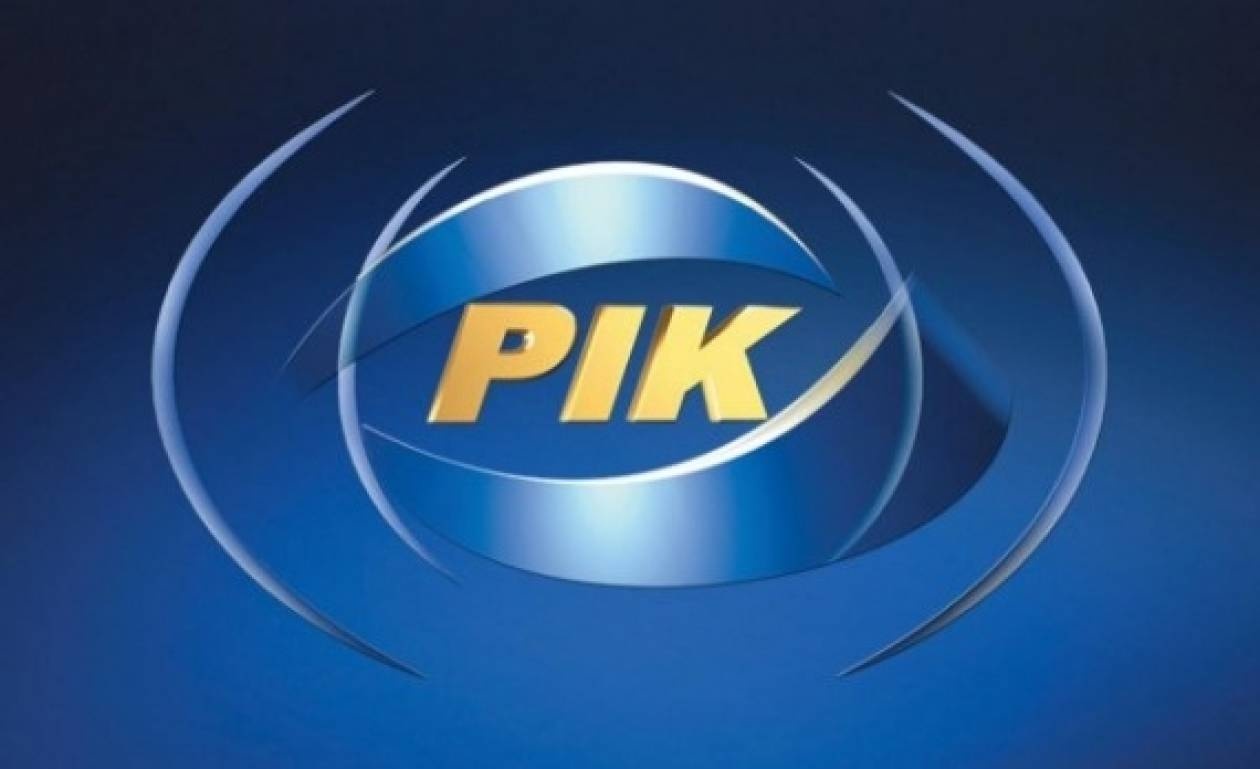 Έφοδος αστυνομίας στο ΡΙΚ για...καπνιστές!