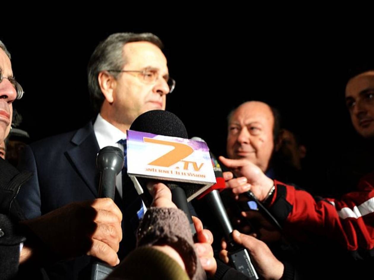Στην Κεφαλονιά ο Αντώνης Σαμαράς