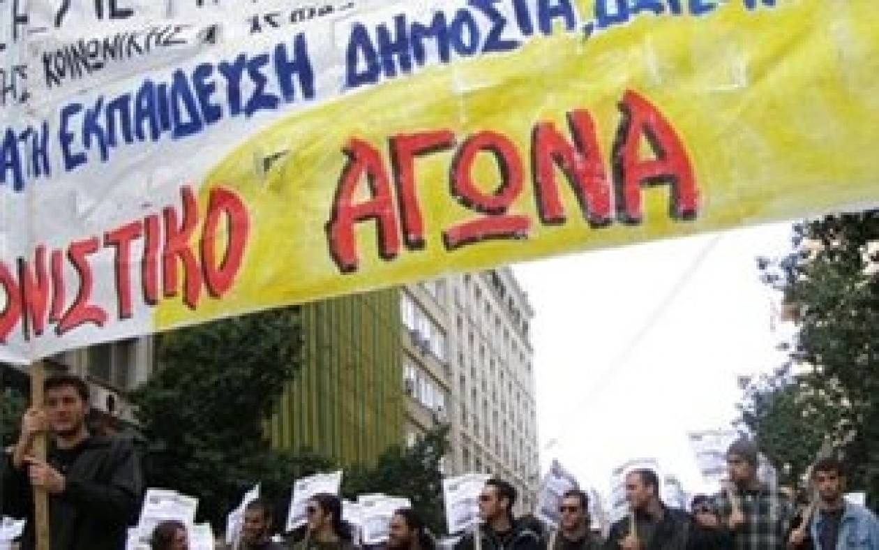 Κινητοποιήσεις αύριο στην εκπαίδευση