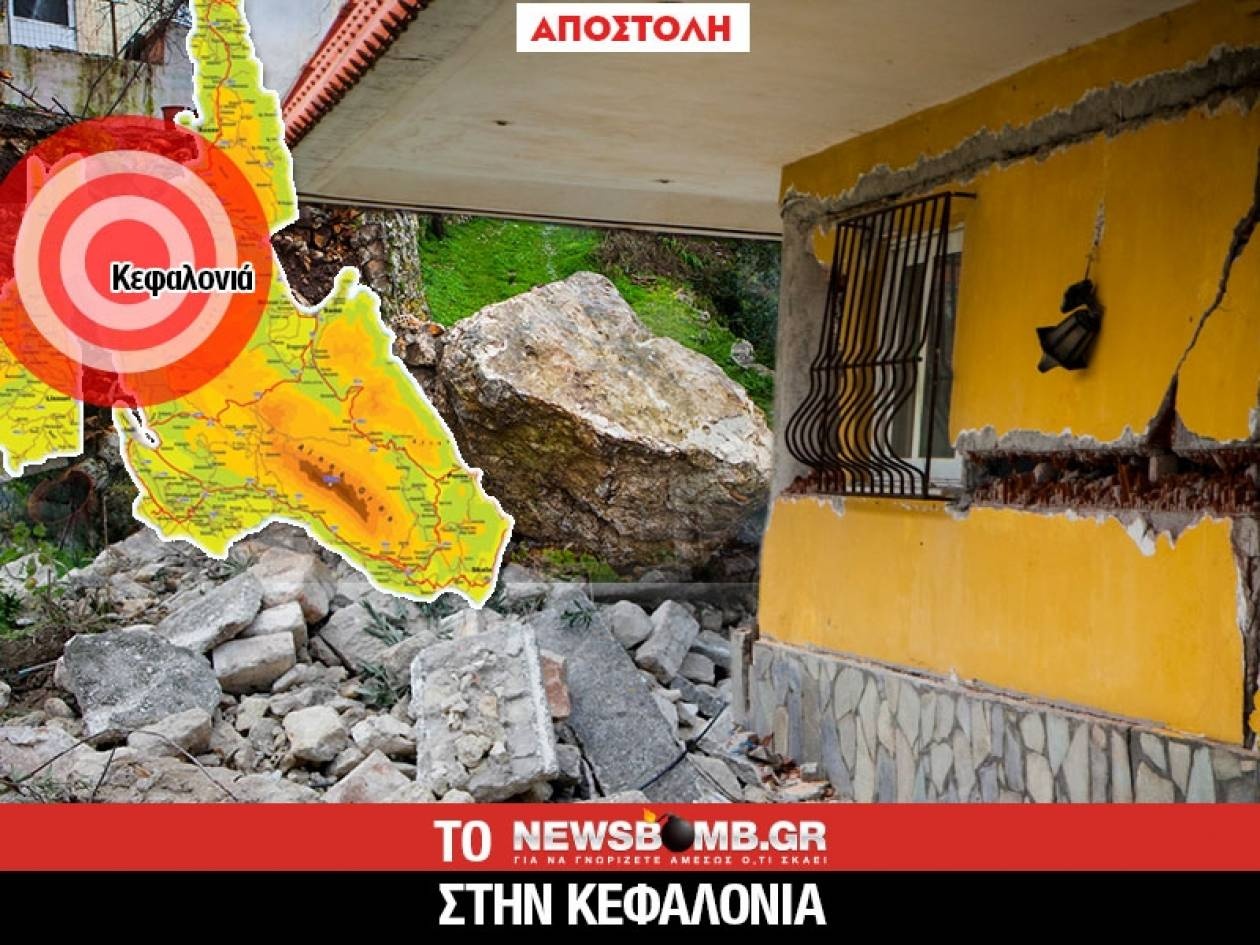 Ο «Γολγοθάς» των κατοίκων της Κεφαλονιάς