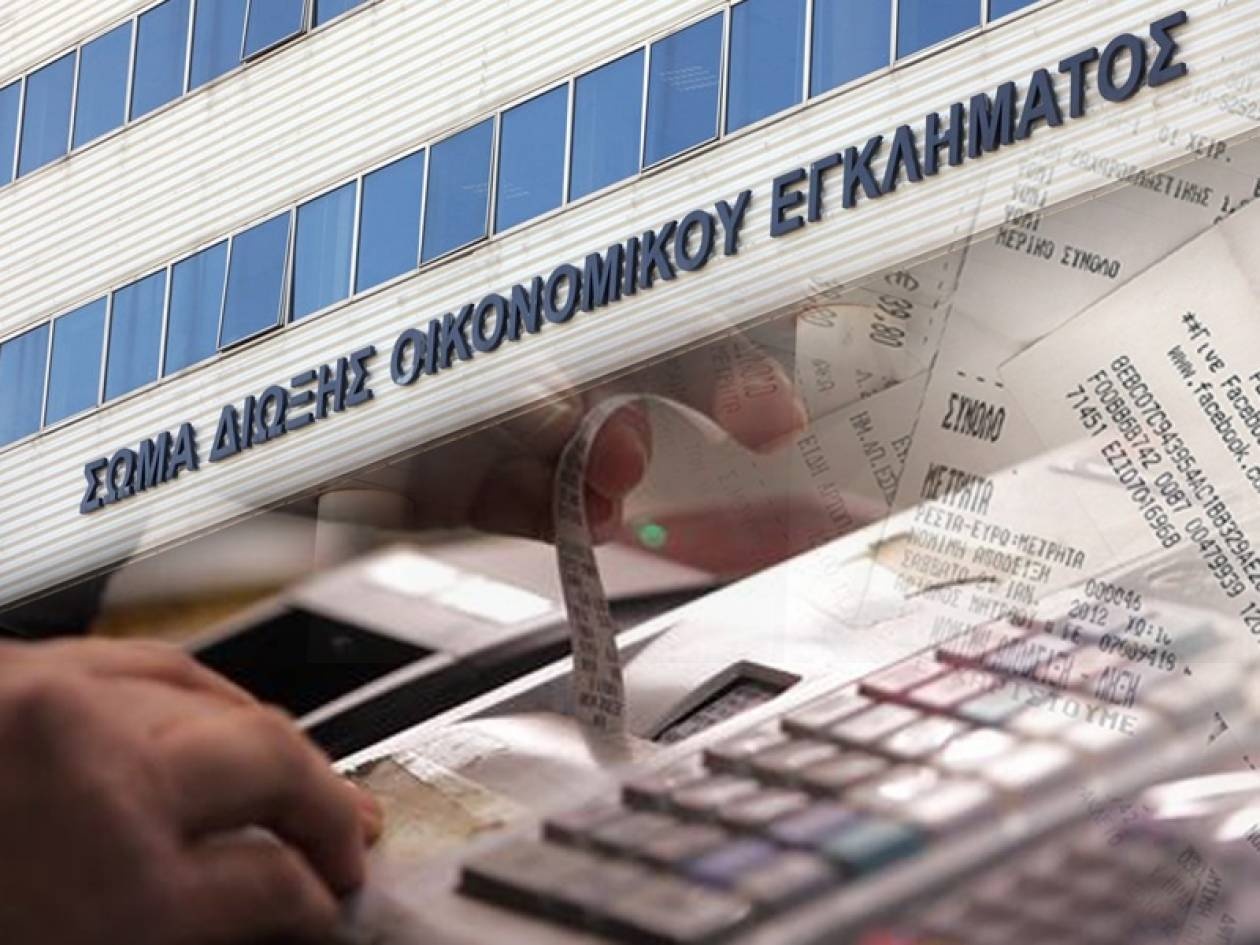 ΣΔΟΕ: Νέα κομπίνα με... «μαϊμού» ταμειακές