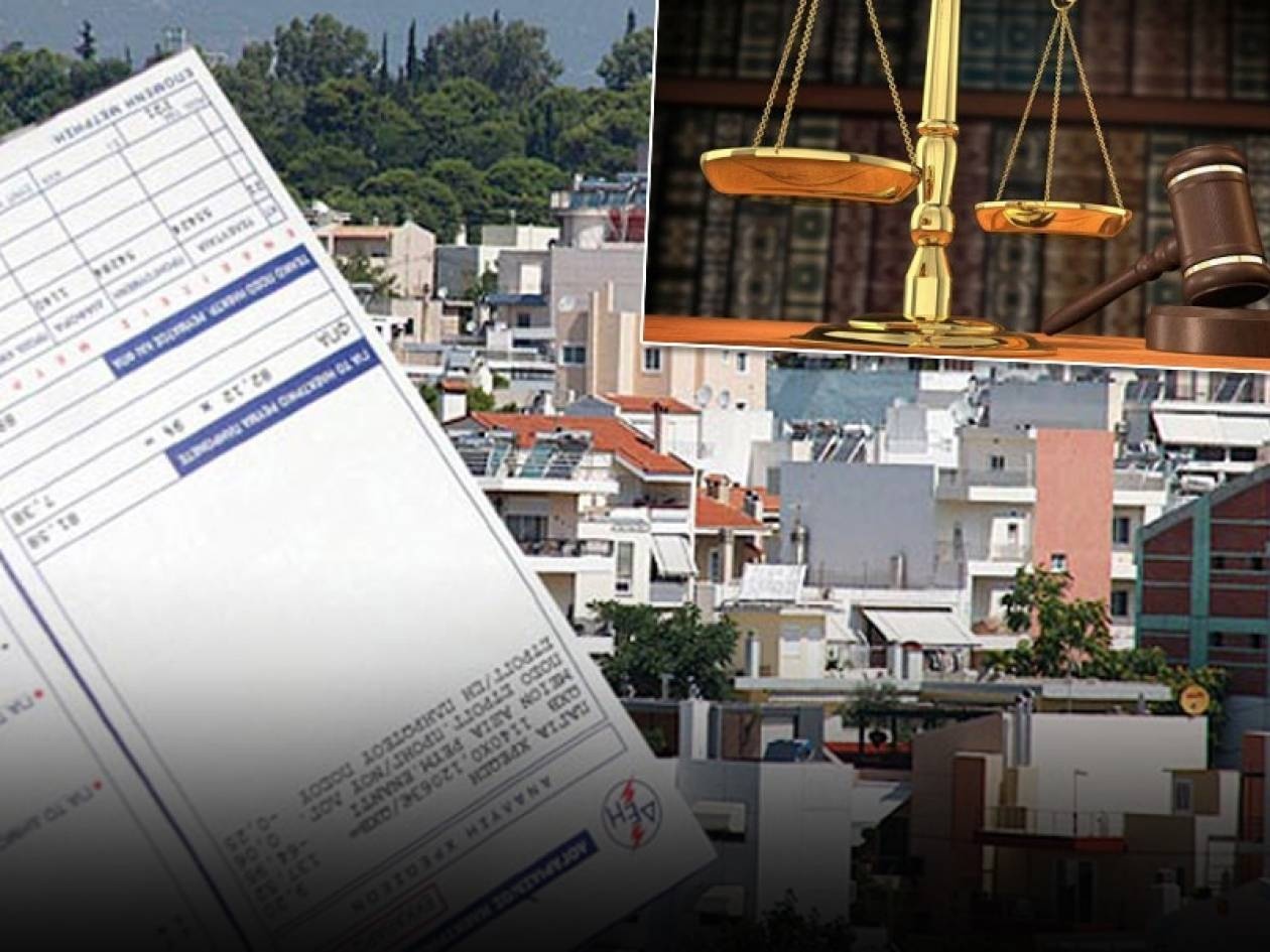 Η Δικαιοσύνη βάζει «φρένο» στα Μνημόνια