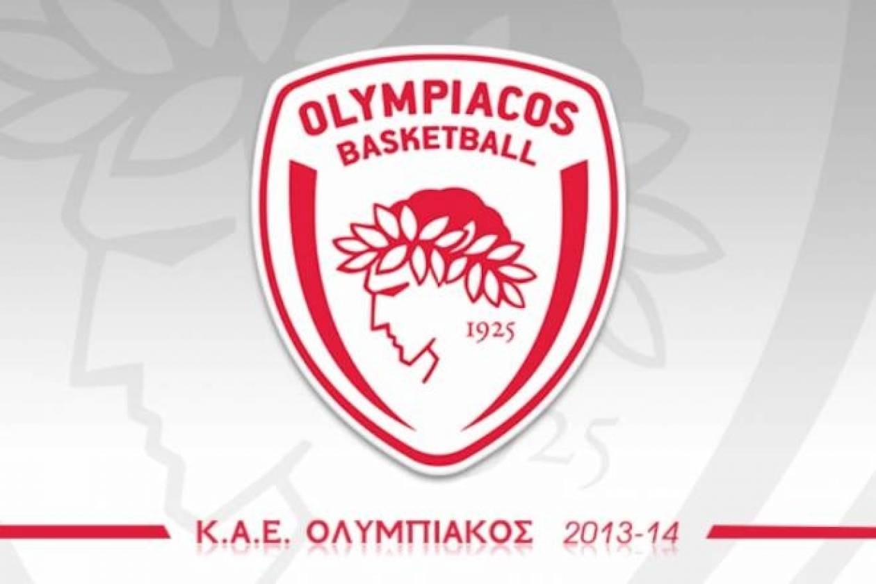 Ολυμπιακός: Επίσημη ενημέρωση της ΚΑΕ