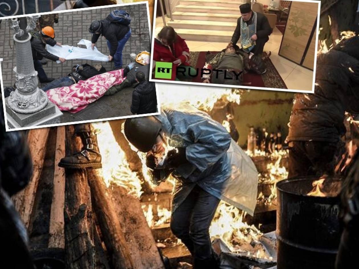 Ουκρανία Ώρα Μηδέν