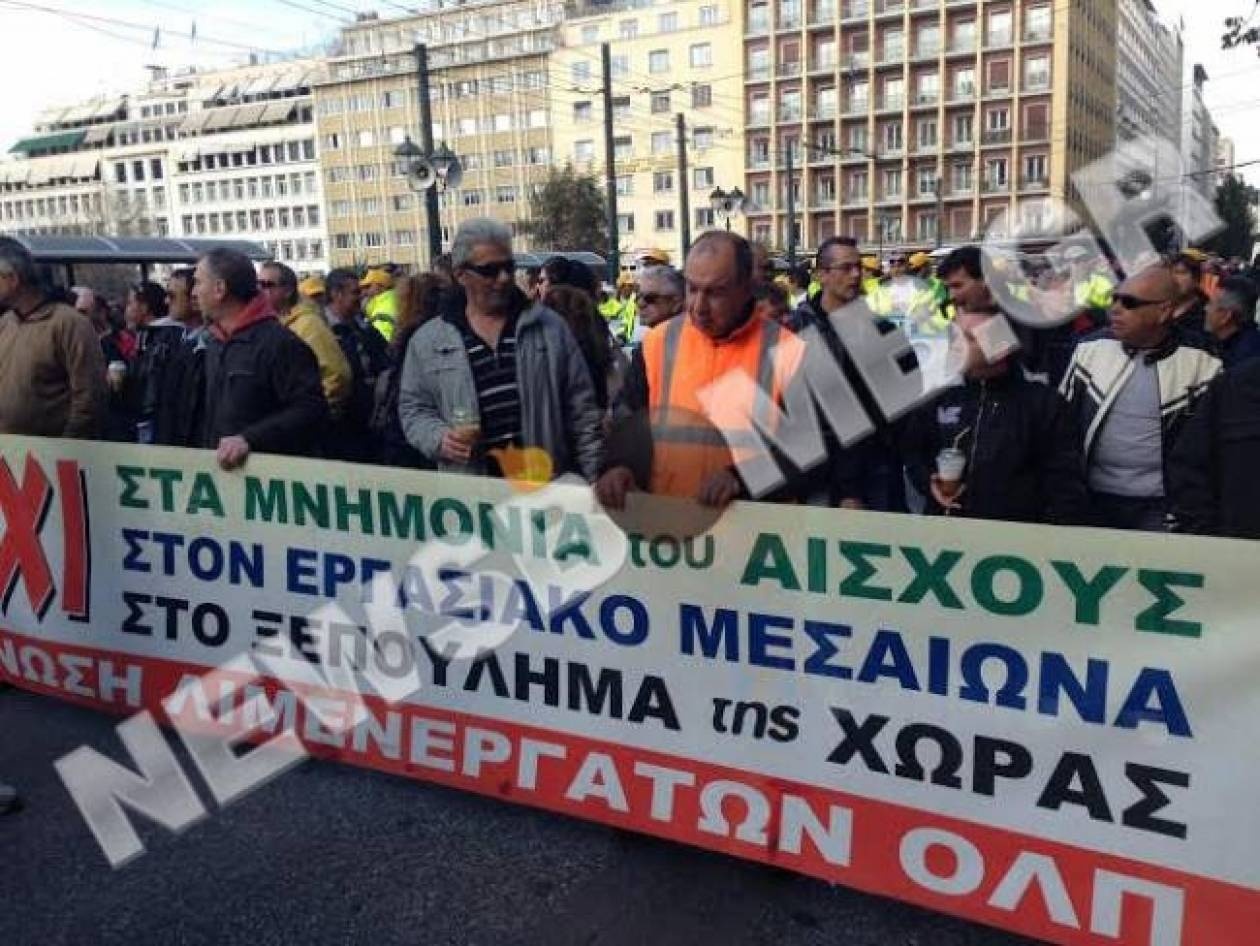 Stadiou Street is closed – Port workers’ strike