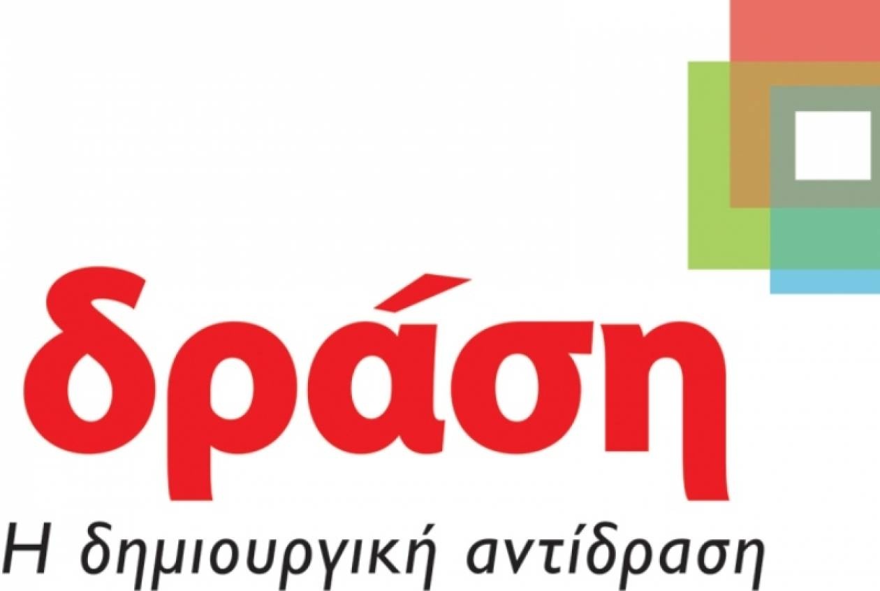 «Δράση»: Να μειωθούν οι εισφορές στον ΟΑΕΕ
