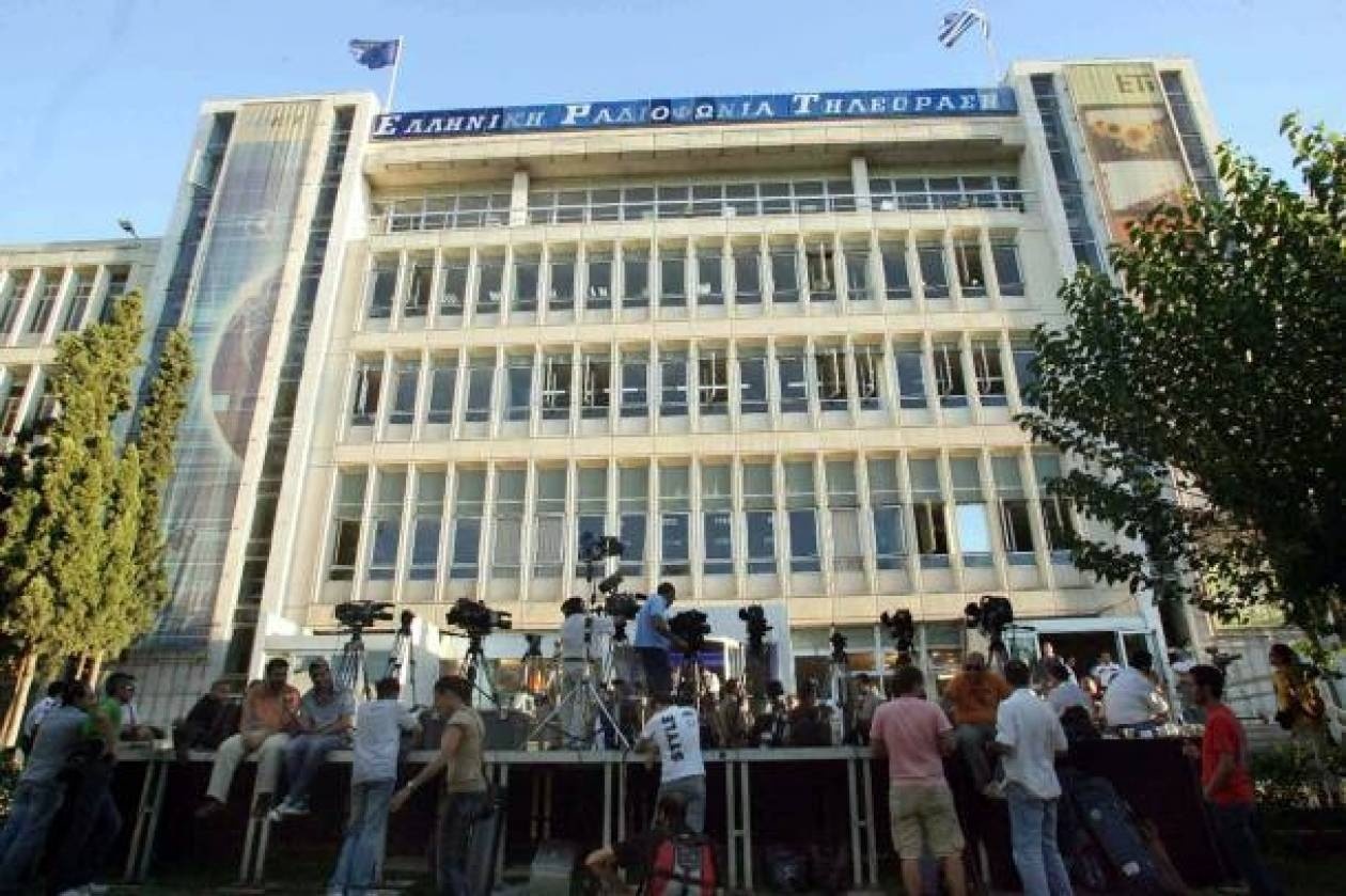 Οριστικό λουκέτο στην ΕΡΤ από το ΣτΕ