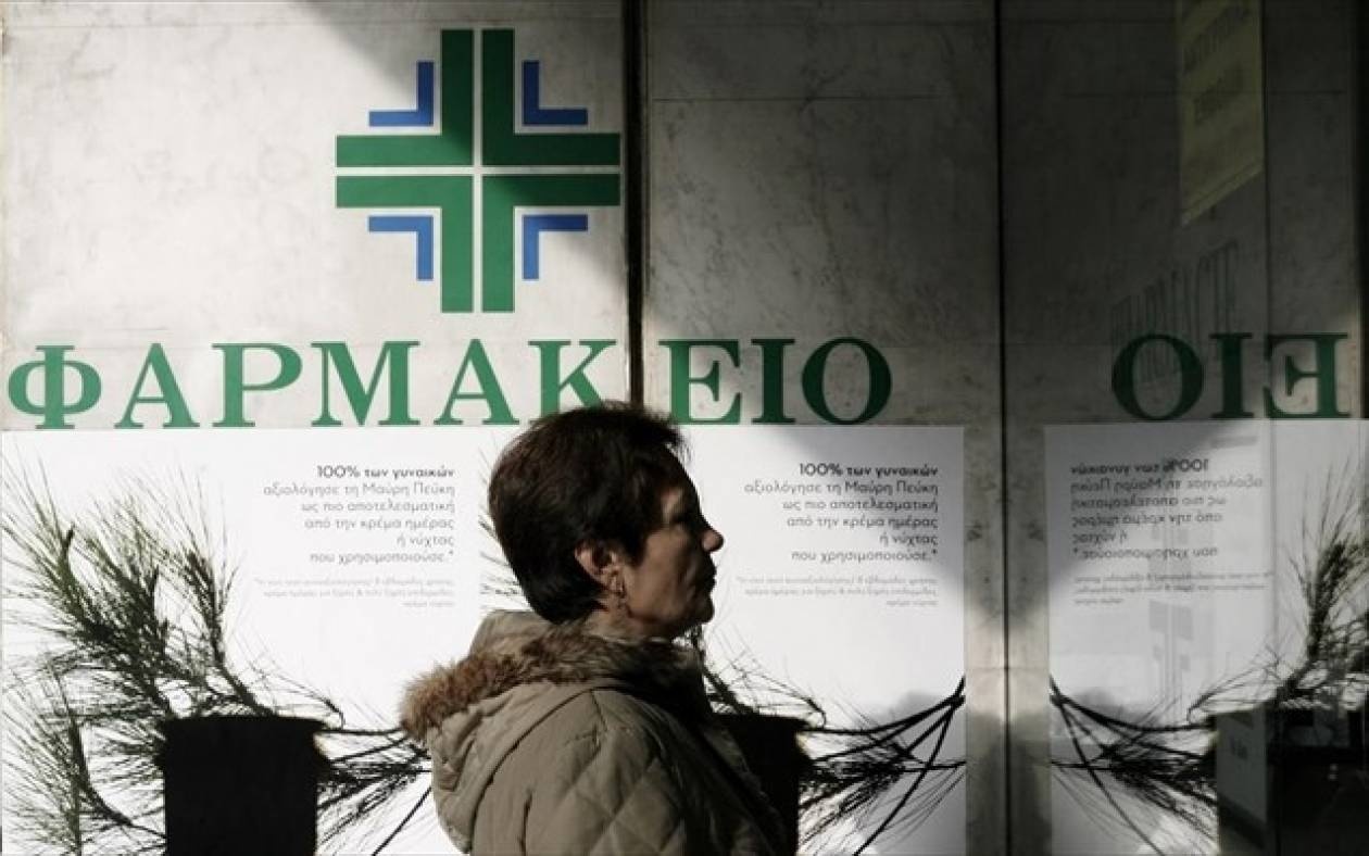 Διήμερο «λουκέτο» στα φαρμακεία