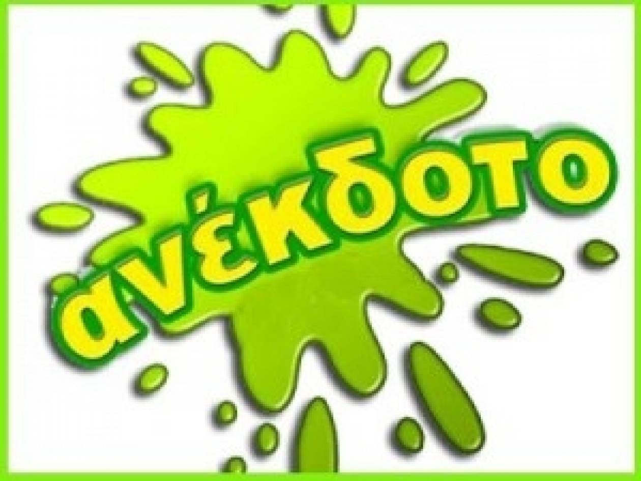 Ανέκδοτο: Η ξανθιά και τα μάτια της