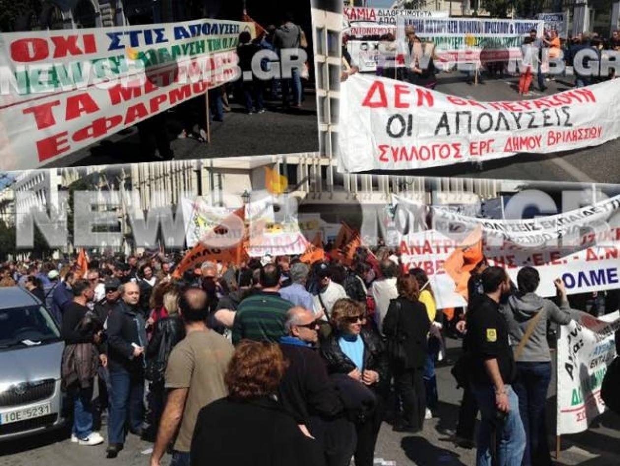 Rally of ADEDY in Athens completed