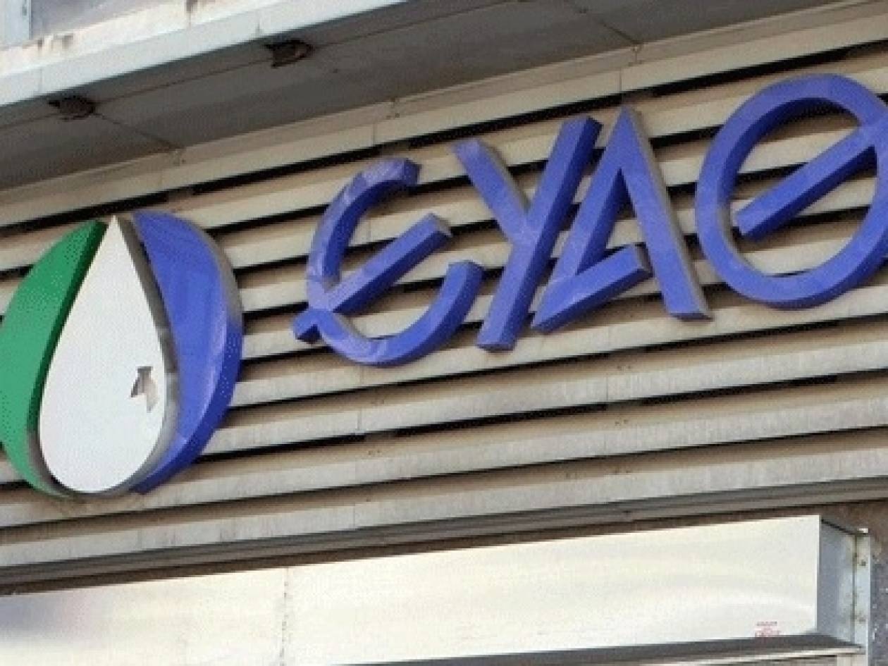 Νέα διακοπή νερού στη Θεσσαλονίκη