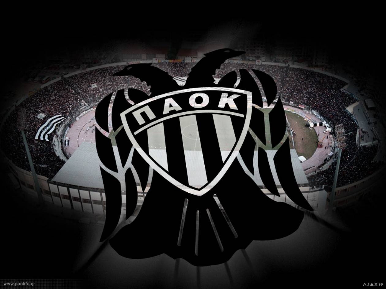 Συνεργασία με Sportfive ο ΠΑΟΚ