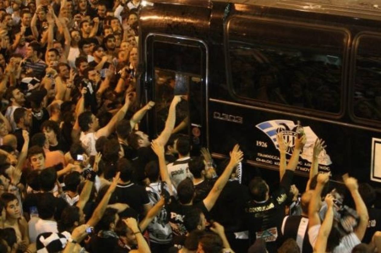 Οπαδοί του ΠΑΟΚ σε… βραδινή επίσκεψη
