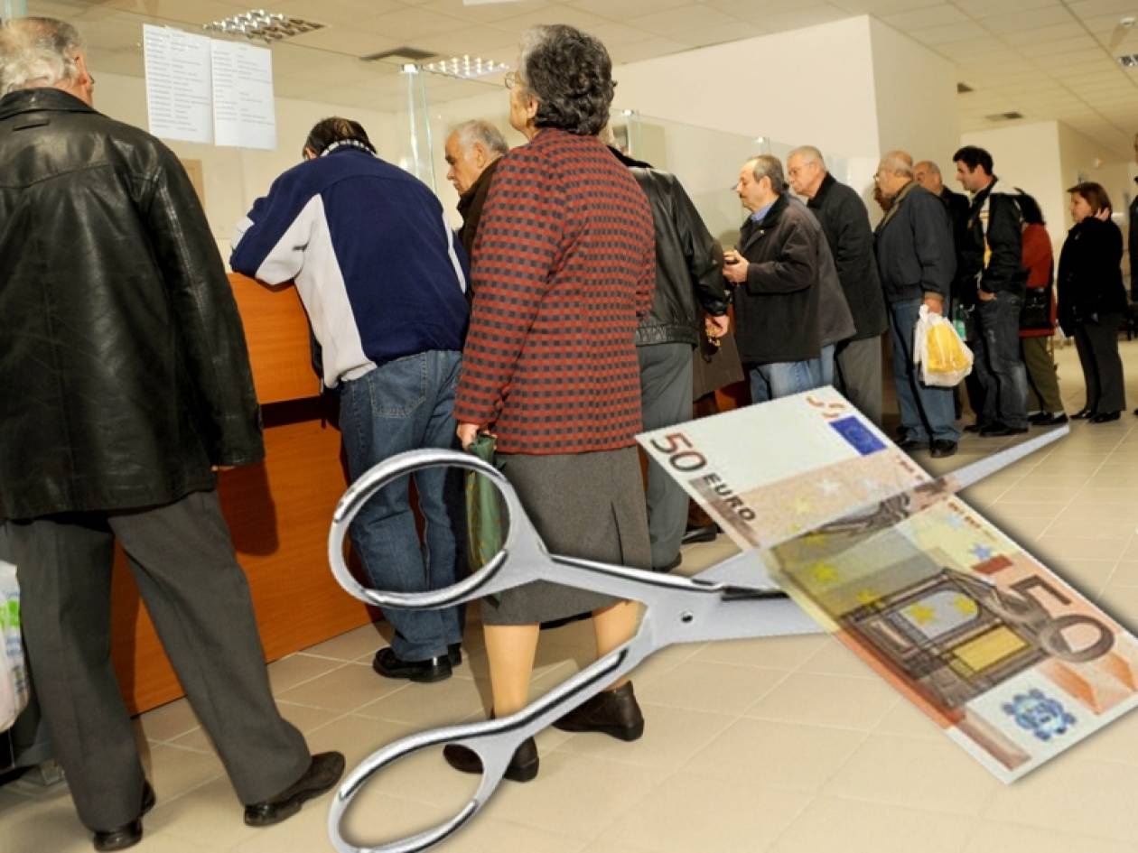 Τι αλλάζει στις επικουρικές συντάξεις
