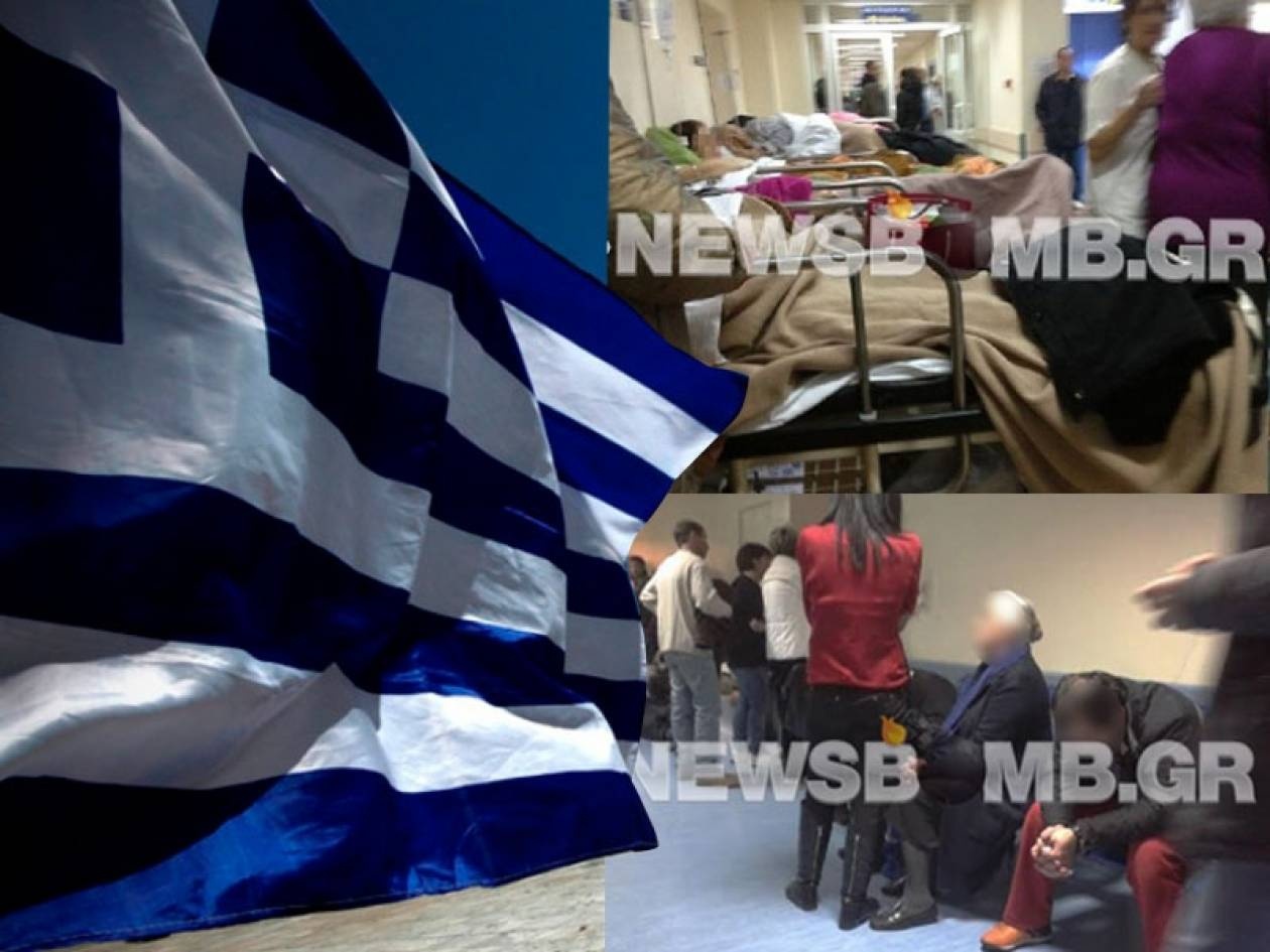Στην… υγεία των ξένων συμφερόντων!