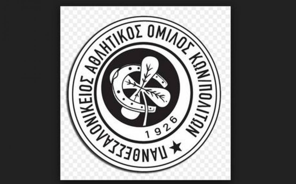 Σήμερα τα… 88 γενέθλια του ΠΑΟΚ