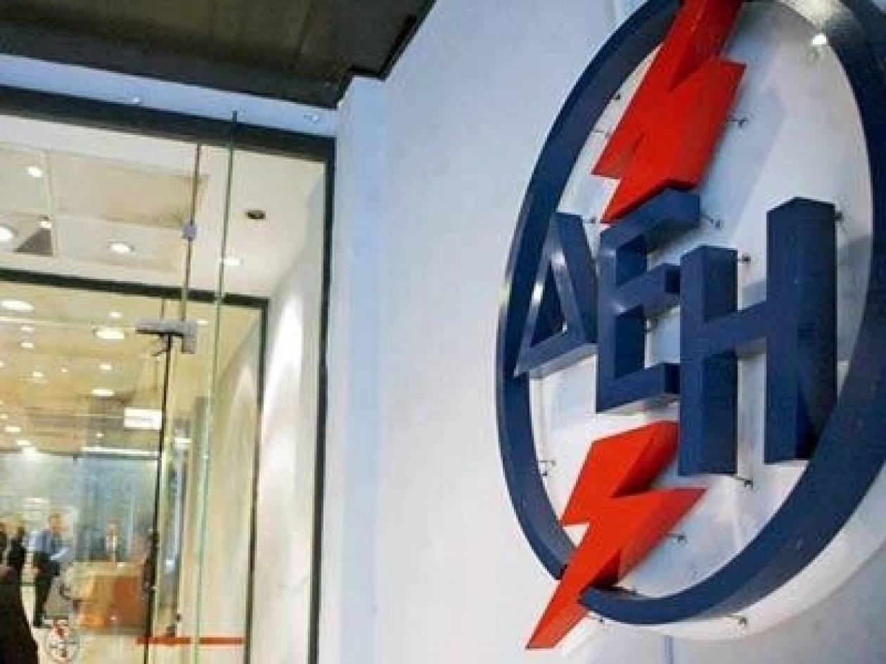 Αντλεί 700 εκατ. ευρώ, μέσω ομολόγων, η ΔΕΗ