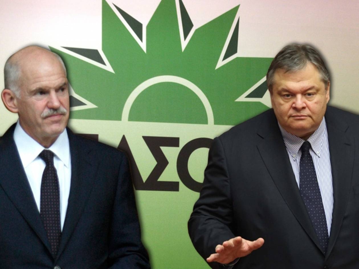 Δυο ξένοι Παναδρέου – Βενιζέλος