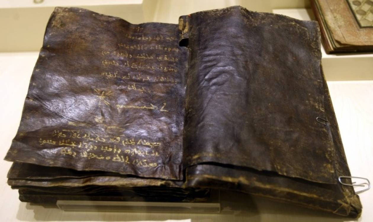 Σάλος με περιεχόμενο βίβλου που βρέθηκε στην Τουρκία