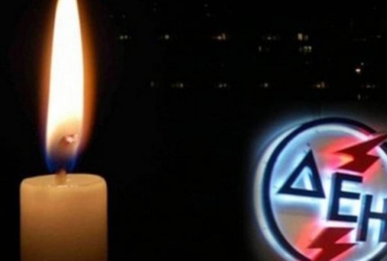 Έκοψαν το ρεύμα σε άνεργη έγκυο