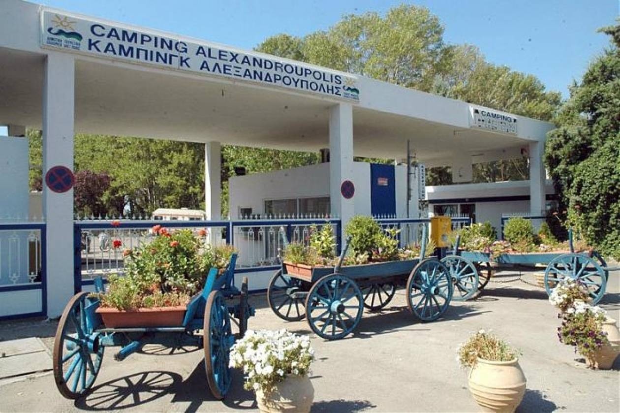 Αλεξανδρούπολη: Πωλητήριο στο κάμπινγκ
