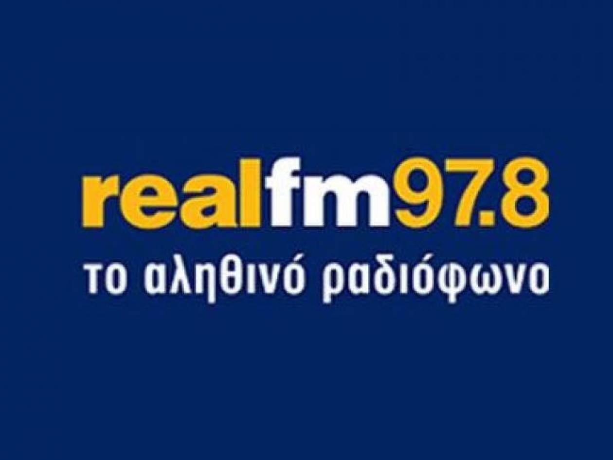 Παραμένει πρώτος ο Real Fm