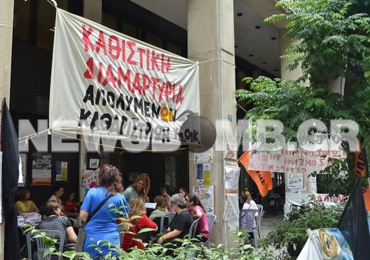 ΦΩΤΟΡΕΠΟΡΤΑΖ: Στο ΥΠΟΙΚ οι καθαρίστριες (pics+vid)