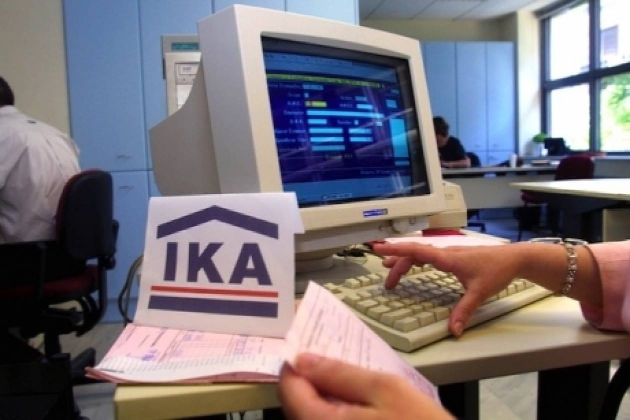 Σήμερα καταβάλλονται οι συντάξεις του ΙΚΑ