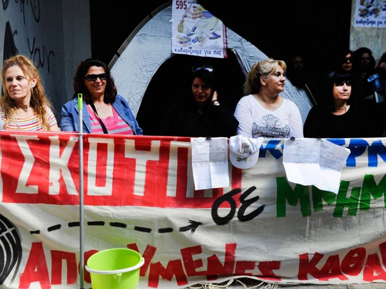 Όταν οι νόμοι γίνονται… κουρελόχαρτα