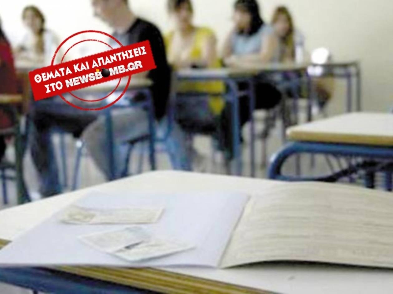 Πανελλήνιες 2014: Τα θέματα στη Χημεία