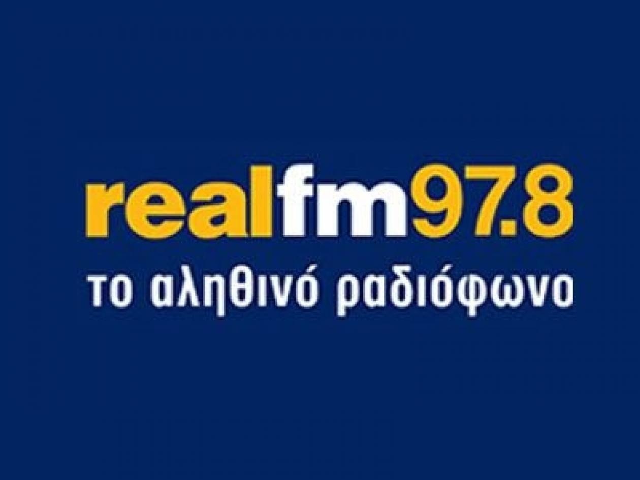 Συνεχίζει στην κορυφή ο Real Fm