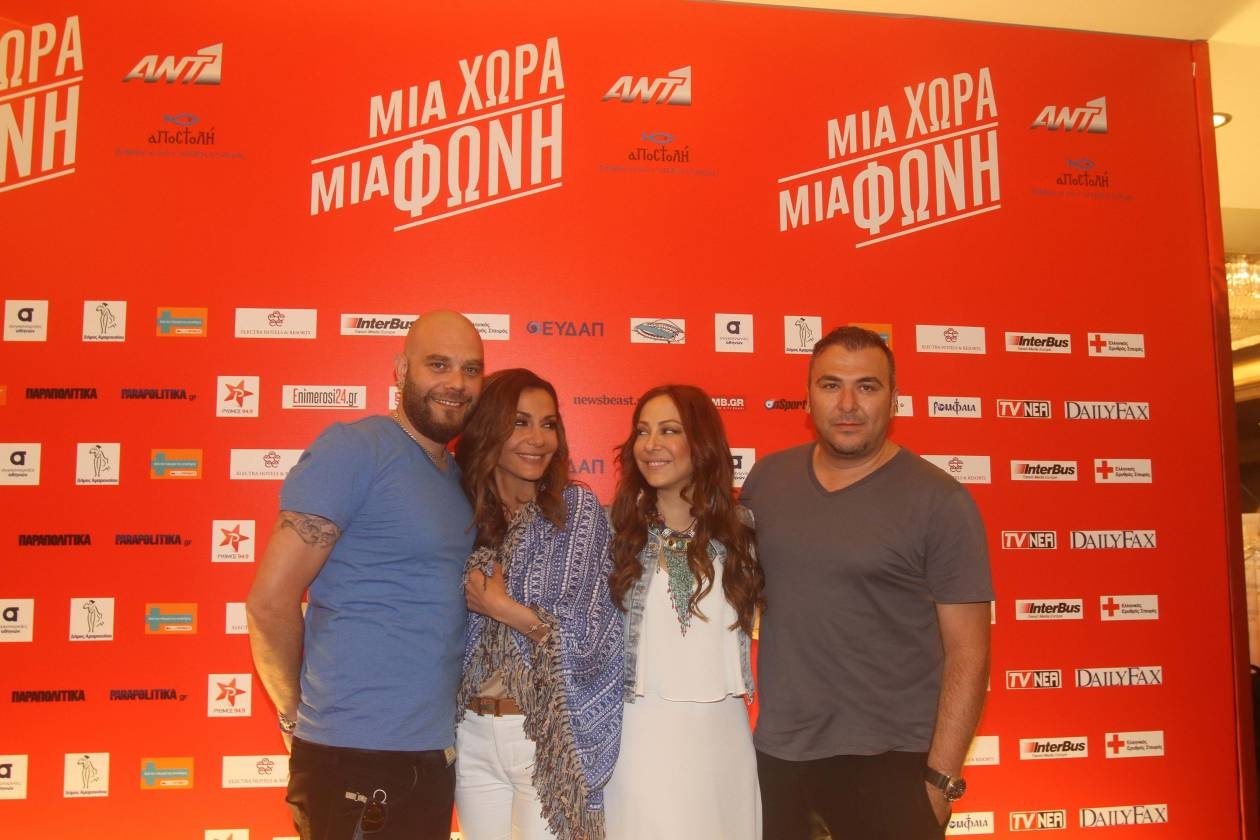 «Μία χώρα-μία φωνή» για τη στήριξη της «Αποστολής»