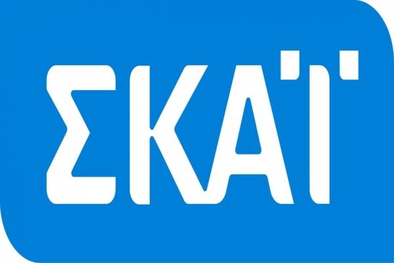 Σχέδια ενίσχυσης στον ΣΚΑΪ