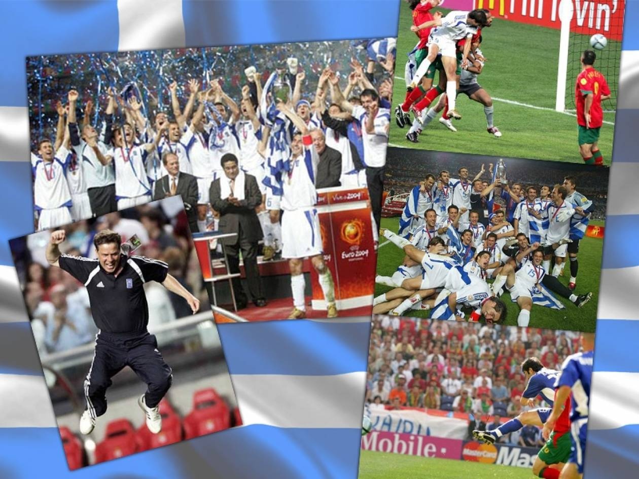 Δέκα χρόνια από το έπος της Πορτογαλίας!