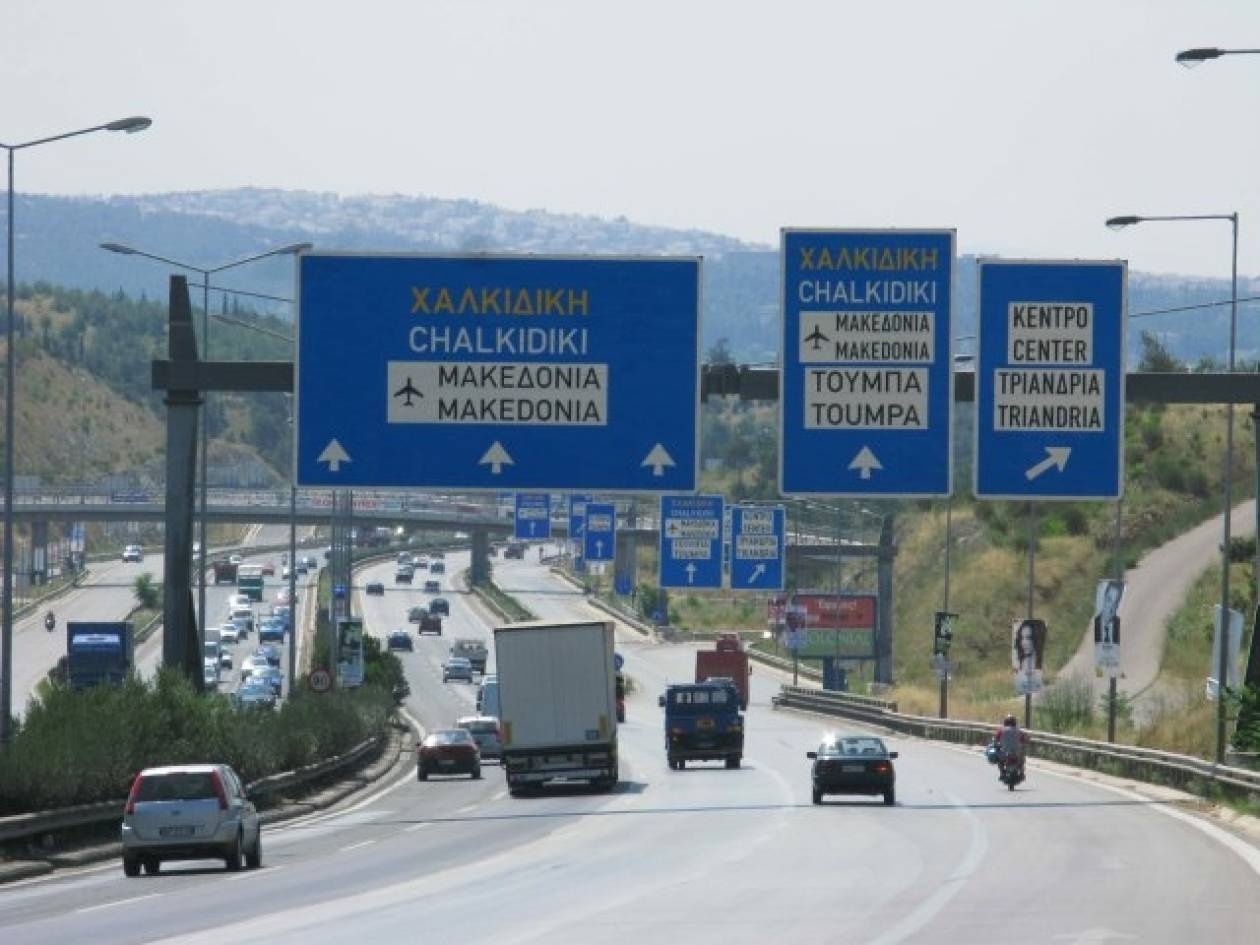 Θεσσαλονίκη: Καραμπόλα στη Περιφερειακή