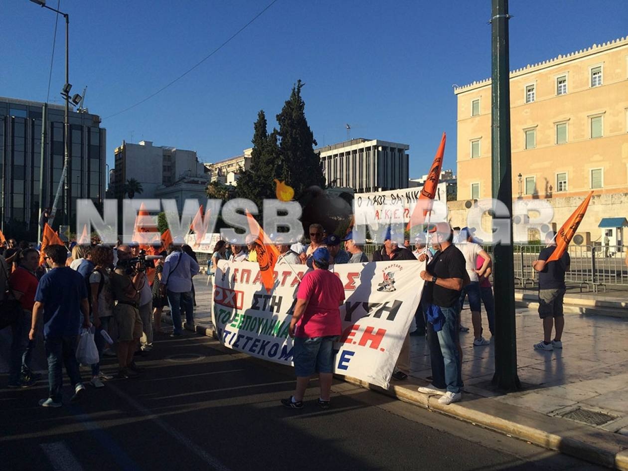 Συλλαλητήριο της ΓΕΝΟΠ στο Σύνταγμα (pics&vid)