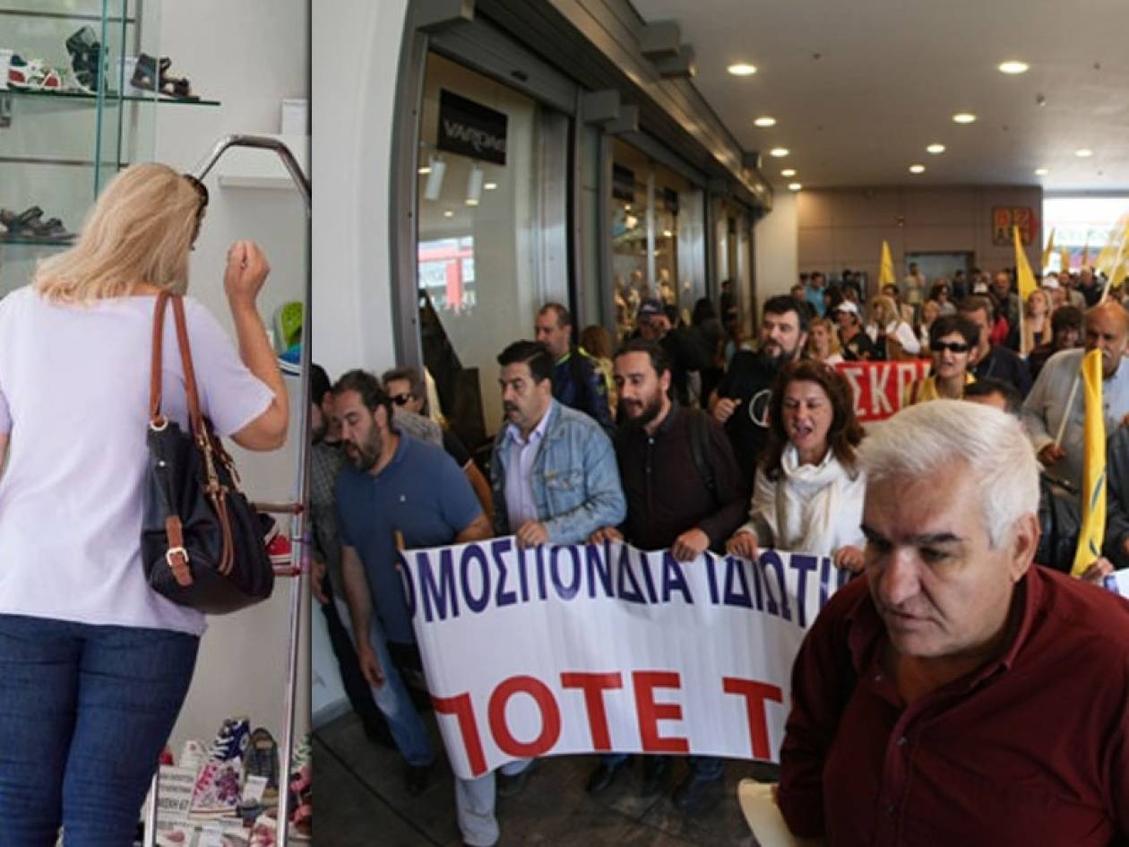 Λουκέτο σήμερα στα καταστήματα