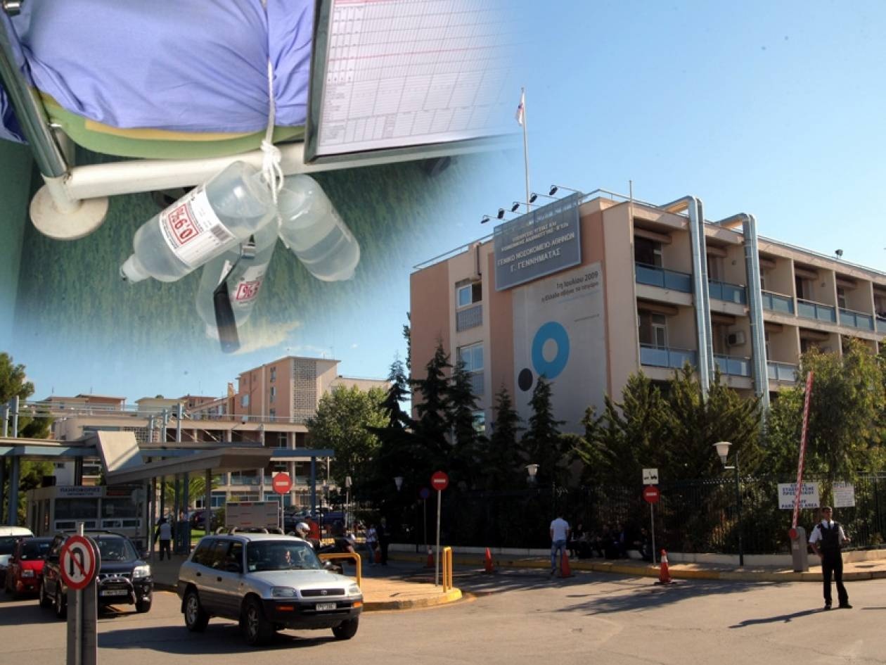 Έδεσαν το πόδι ασθενούς με κορδόνι και 3 ορούς για αντίβαρο