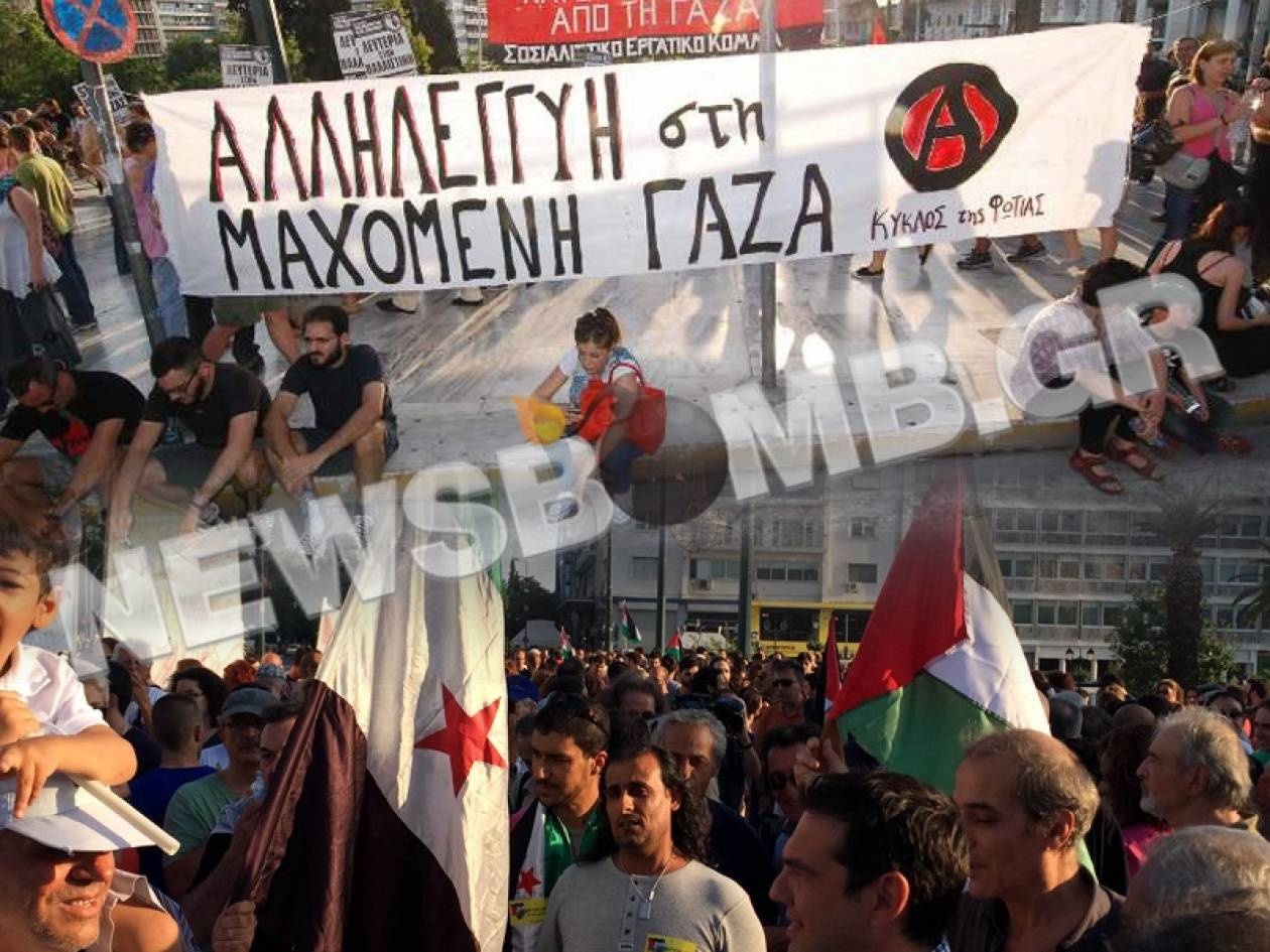 Οι Έλληνες στο πλευρό των Παλαιστινίων (pics)