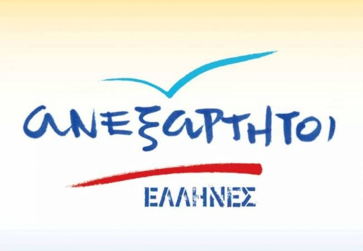 ΑΝ.ΕΛ.: Περιοδεύοντας θίασος η κυβέρνηση