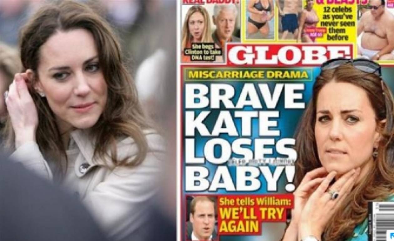 Globe: «Απέβαλε η Κέιτ Μίντλετον»