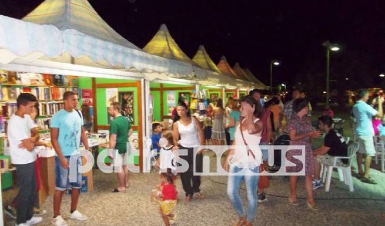 13η Έκθεση Βιβλίου στην Κουρούτα