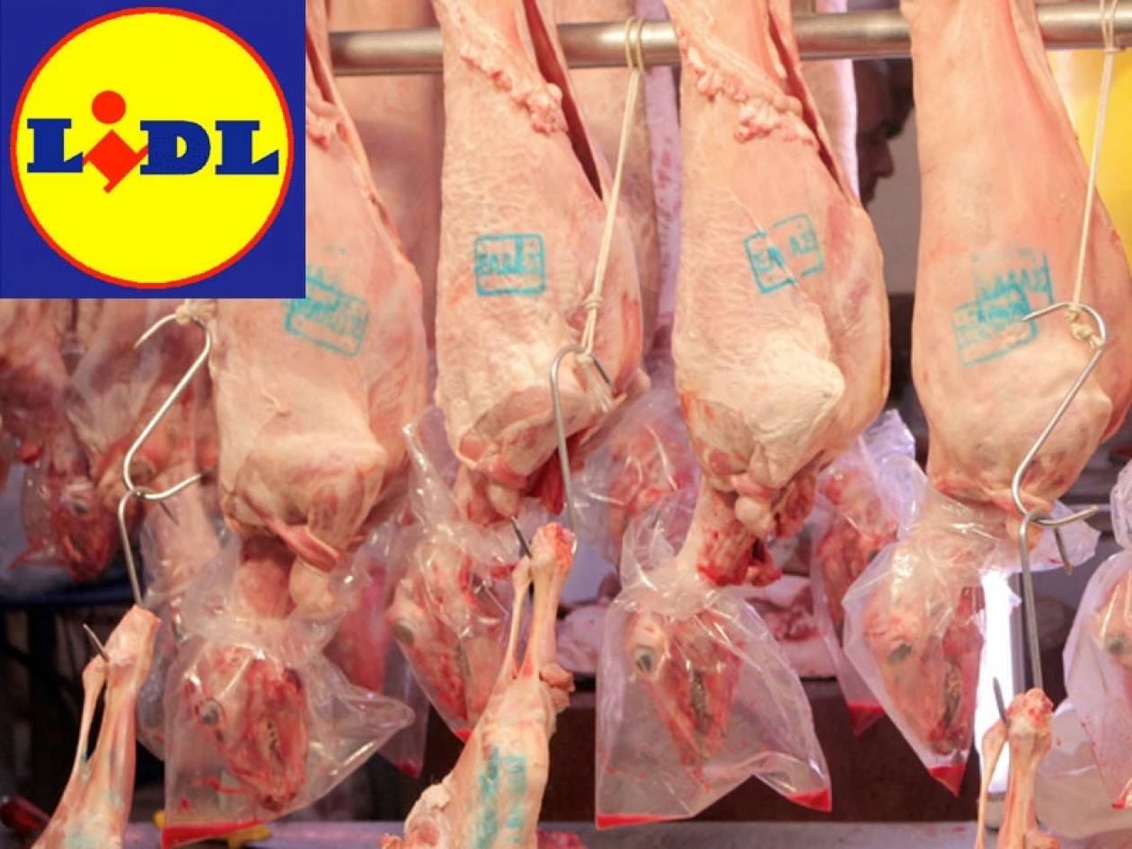 Πρόστιμο ύψους 150.000 € στη Lidl