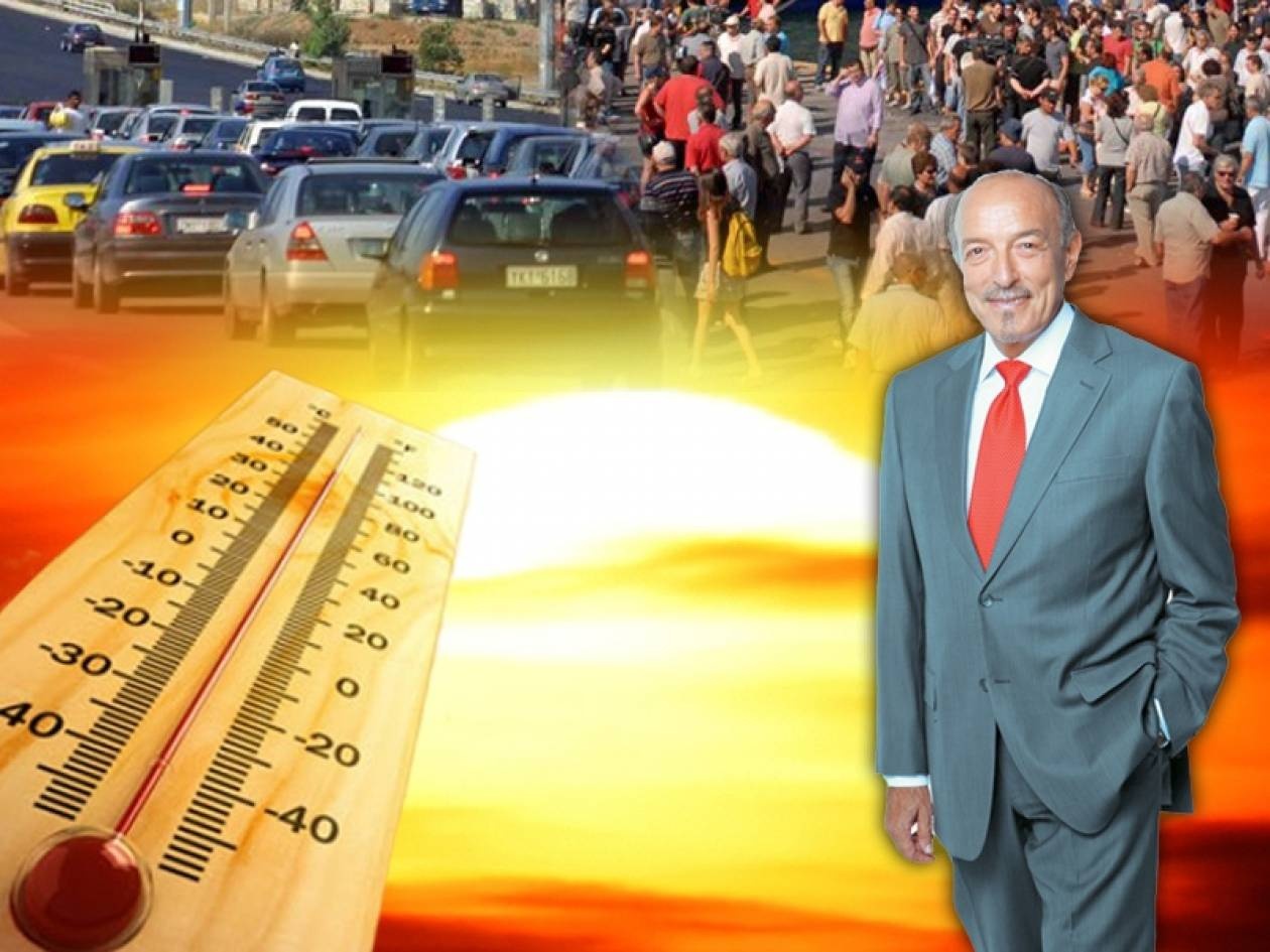 Καιρός: Με «συνεπιβάτη» τον καύσωνα ταξιδεύουν οι εκδρομείς-Πότε θα δροσίσει