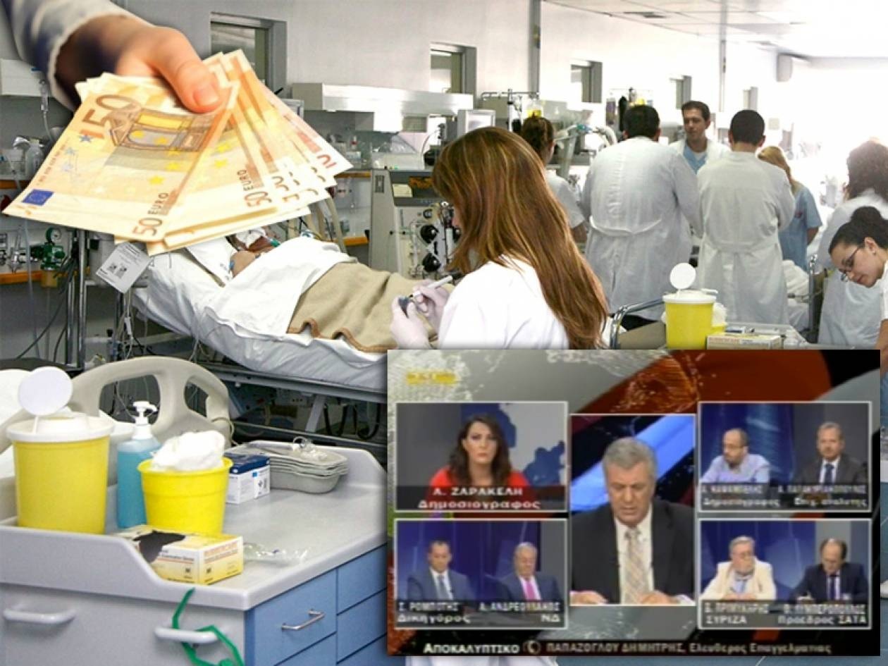Η κραυγή αγωνίας ενός χαροκαμένου πατέρα...
