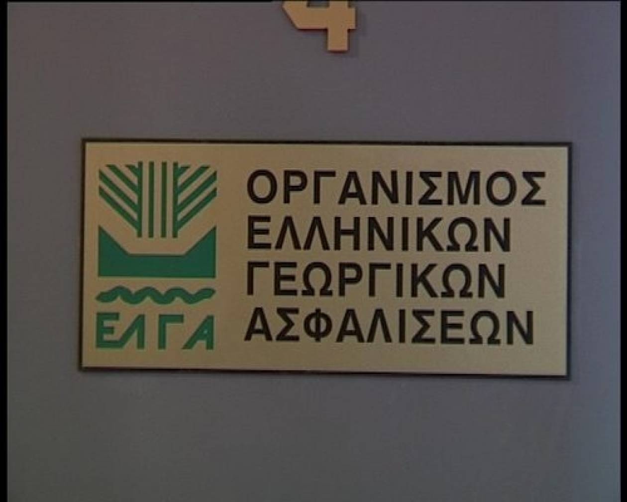 Νέες ηλεκτρονικές υπηρεσίες από τον ΕΛΓΑ