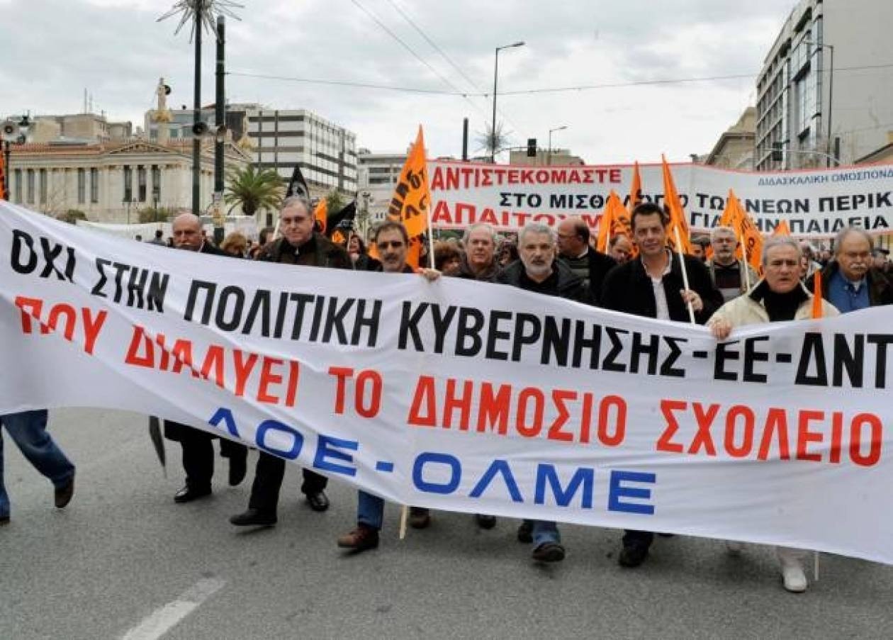 Παραστάσεις διαμαρτυρίας οργανώνει η ΔΟΕ